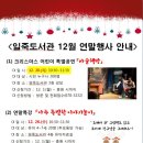 안성시 일죽도서관 이미지