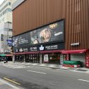 (주)고래사 자갈치점 이미지