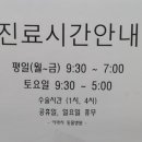 이박사동물병원 이미지