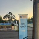 중부대로30 | [수원CC후기] 예약&amp;가격인상/프로암&amp;KLPG 대회시즌/첫 새벽 라운딩! 골린이를 위한 준비물부터 에티켓...