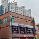경인카페테리아