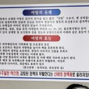 수궁어탕 이미지