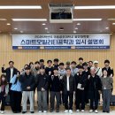 국립공주대학교 대학원 이미지