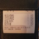 수원-1943 이미지