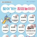 부영초등학교 이미지