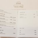 제주메밀영농조합법인 이미지