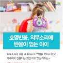 호명한의원 이미지