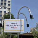 남동수영장 이미지