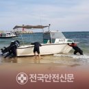 고래불레저
