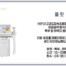 한스클리닉의원 이미지