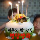 명당양과내도점