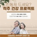 해그린약국 | 홍제동필라테스 드림 필라테스 추천 위치 정보