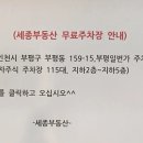 테마당구장