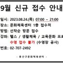 용산구문화체육센터 이미지