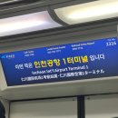 [태국] 방콕 해외 투어 겸 여행기 - 1. 노보텔 방콕 임팩트/임팩트 홀/코스모 바자르