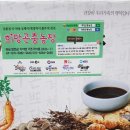 윤종원농장 이미지