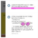 주택담보대출 금리인하요구권 신청했어요~^^ 이미지