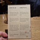 하치돈부리 | 서현동덮밥맛집 『하치돈부리』에 다녀온 후기