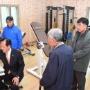 체력단련실 이미지