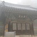 [대구] 동화사수마제전(桐華寺須摩提殿) - 대구광역시 문화재자료 제16호 2015 1114 이미지