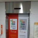 (주)대광엘리베이터