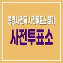 산양읍사무소 강당 이미지