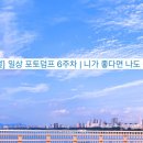 건우구내식당 이미지