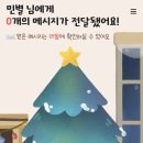 트리트리 네이버블로그