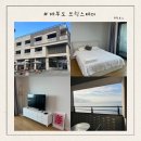 브릭스테이 | 제부도 신축 오션뷰 펜션 브릭스테이 O.33 내돈내산 후기
