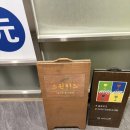 경기도 수원시 권선구 경수대로352번길 7 | 수원 | 인계동 로테이션 소개팅 솔로오프 10:10 솔직후기 (주차 팁)