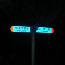 신전마을 이미지