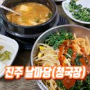 날마당 이미지
