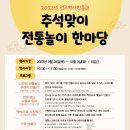 전주역사박물관 이미지