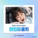 해운대365치과의원 네이버블로그