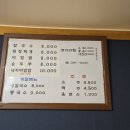 전원손칼국수 - 영천시 | 전원손칼국수