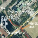 초림2길 이미지