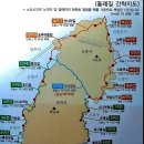 북한산 둘레길 21코스(우이령길)마지막 이미지