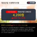 대성산업중기 한국경제