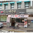 토마토아구찜 이미지