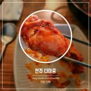 더마중 이미지