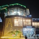 계룡산1박2일팬션
