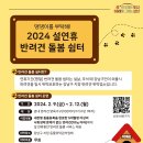 댕댕이를 부탁해 이미지