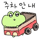 통통돼지부속 이미지