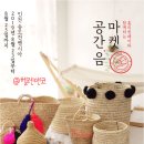 헬렌앤코