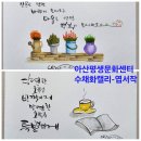 CU문화센터 이미지