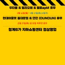 청계6가 지하상가 이미지