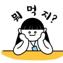 온더블랙순천조례점 이미지