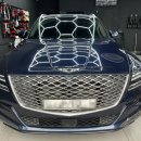 다이아몬드광택손세차 | 화성 남양 광택&amp;유리막｜제네시스 GV80 광택+유막제거+발수코팅+유리막코팅 작업 후기｜AZ DETAILING...