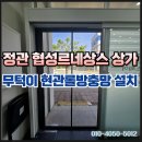 협성미용실