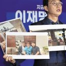 이준석 &#34;토론 매너 없음도 전략…, 홍준표 말 귀에 쏙&#34; 이미지